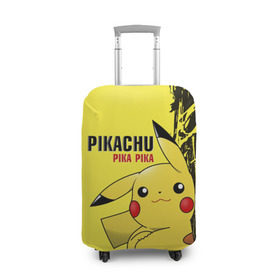 Чехол для чемодана 3D с принтом Pikachu Pika Pika в Курске, 86% полиэфир, 14% спандекс | двустороннее нанесение принта, прорези для ручек и колес | go | pikachu | pokemon | го | пика | пикачу | покемон