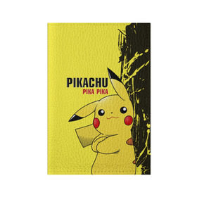 Обложка для паспорта матовая кожа с принтом Pikachu Pika Pika в Курске, натуральная матовая кожа | размер 19,3 х 13,7 см; прозрачные пластиковые крепления | go | pikachu | pokemon | го | пика | пикачу | покемон