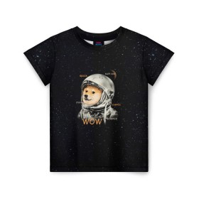 Детская футболка 3D с принтом Doge в Курске, 100% гипоаллергенный полиэфир | прямой крой, круглый вырез горловины, длина до линии бедер, чуть спущенное плечо, ткань немного тянется | Тематика изображения на принте: dog | doge | mem | memes | space | wow | доге | космос | мемы | собака