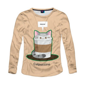 Женский лонгслив 3D с принтом Catpuccino в Курске, 100% полиэстер | длинные рукава, круглый вырез горловины, полуприлегающий силуэт | Тематика изображения на принте: capuccino | cat | catpuccino | meow | капуччино | кот | котпуччино | кофе | мяу | стакан