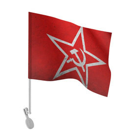 Флаг для автомобиля с принтом СССР: Серп и Молот в Курске, 100% полиэстер | Размер: 30*21 см | ussr | герб | звезда | коммунизм | кпсс | красный | молот | рф | серп | советский | союз | ссср