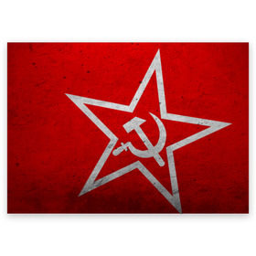 Поздравительная открытка с принтом Флаг СССР: Серп и Молот в Курске, 100% бумага | плотность бумаги 280 г/м2, матовая, на обратной стороне линовка и место для марки
 | ussr | герб | звезда | коммунизм | кпсс | красный | молот | рф | серп | советский | союз | ссср