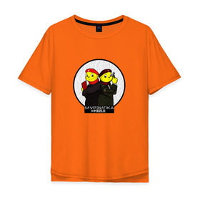 Мужская футболка хлопок Oversize с принтом Мурзилка в Курске, 100% хлопок | свободный крой, круглый ворот, “спинка” длиннее передней части | Тематика изображения на принте: mrzlk | мрзлк | мурзач | мурзилка