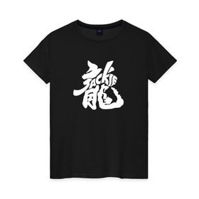 Женская футболка хлопок с принтом Jakie Chan / Джеки Чан в Курске, 100% хлопок | прямой крой, круглый вырез горловины, длина до линии бедер, слегка спущенное плечо | actor | chan | cinema | jackie | актёр | джеки | кино | чан