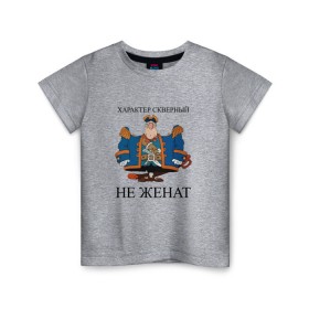 Детская футболка хлопок с принтом Капитан Смоллетт в Курске, 100% хлопок | круглый вырез горловины, полуприлегающий силуэт, длина до линии бедер | капитан | остров | смоллетт | сокровищ