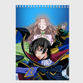 Скетчбук с принтом Code Geass 1 в Курске, 100% бумага
 | 48 листов, плотность листов — 100 г/м2, плотность картонной обложки — 250 г/м2. Листы скреплены сверху удобной пружинной спиралью | Тематика изображения на принте: anime | аниме | анимешник | анимешникам | восставший лелуш | код гиас | код гиасс | код гиасс: восставший лелуш