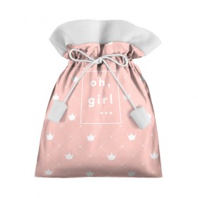 Подарочный 3D мешок с принтом Oh, girl в Курске, 100% полиэстер | Размер: 29*39 см | girls | o girl | девочкам | девочки | девушкам | милый | ох девушки | розовый