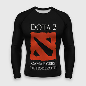 Мужской рашгард 3D с принтом DOTA 2 сама в себя не поиграет в Курске,  |  | dota2