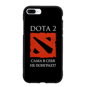 Чехол для iPhone 7Plus/8 Plus матовый с принтом DOTA 2 сама в себя не поиграет! в Курске, Силикон | Область печати: задняя сторона чехла, без боковых панелей | dota2