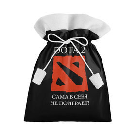 Подарочный 3D мешок с принтом DOTA 2 сама в себя не поиграет! в Курске, 100% полиэстер | Размер: 29*39 см | Тематика изображения на принте: dota2