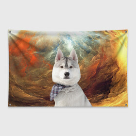 Флаг-баннер с принтом Хаски в Курске, 100% полиэстер | размер 67 х 109 см, плотность ткани — 95 г/м2; по краям флага есть четыре люверса для крепления | маламут | песик | собака | собаки | собачка | хаски