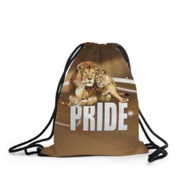 Рюкзак-мешок 3D с принтом Pride в Курске, 100% полиэстер | плотность ткани — 200 г/м2, размер — 35 х 45 см; лямки — толстые шнурки, застежка на шнуровке, без карманов и подкладки | lion | голова животного | кот | кошка | лев | хищник | царь | цвет