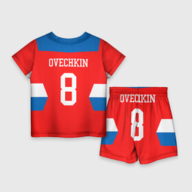 Детский костюм с шортами 3D с принтом Форма № 8 OVECHKIN в Курске,  |  | 8 ovechkin | world cup hockey | клюшка | кубок мира | овечкин александр | россия | сборная россии | хоккейная форма | шайба
