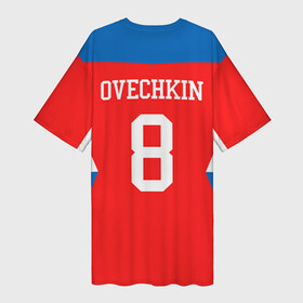 Платье-футболка 3D с принтом Форма № 8 OVECHKIN в Курске,  |  | 8 ovechkin | world cup hockey | клюшка | кубок мира | овечкин александр | россия | сборная россии | хоккейная форма | шайба
