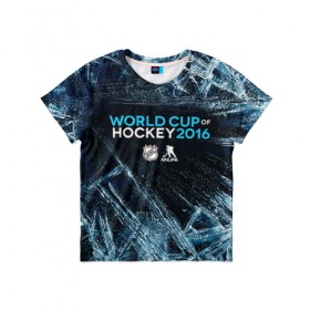 Детская футболка 3D с принтом Кубок мира по хоккею 2016 в Курске, 100% гипоаллергенный полиэфир | прямой крой, круглый вырез горловины, длина до линии бедер, чуть спущенное плечо, ткань немного тянется | hokkey | world cup hokkey 2016 | кубок мира | хоккей