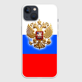 Чехол для iPhone 13 с принтом Триколор в Курске,  |  | russia | российская федерация | россия | рф