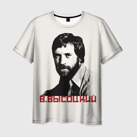 Мужская футболка 3D с принтом Высоцкий в Курске, 100% полиэфир | прямой крой, круглый вырез горловины, длина до линии бедер | бард | высоцкий | музыка | ссср | стихи
