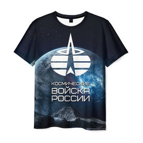 Мужская футболка 3D с принтом Космические войска в Курске, 100% полиэфир | прямой крой, круглый вырез горловины, длина до линии бедер | Тематика изображения на принте: космос
