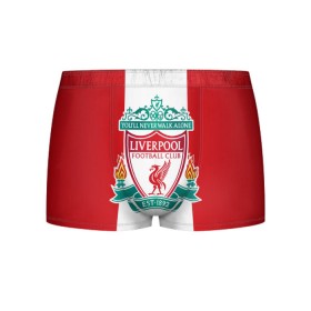 Мужские трусы 3D с принтом Liverpool FC в Курске, 50% хлопок, 50% полиэстер | классическая посадка, на поясе мягкая тканевая резинка | Тематика изображения на принте: англия | клуб | ливерпуль | фк | футбол | футбольный