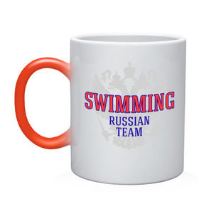 Кружка хамелеон с принтом Swimming Russian Team в Курске, керамика | меняет цвет при нагревании, емкость 330 мл | Тематика изображения на принте: сборная россии по плаванию