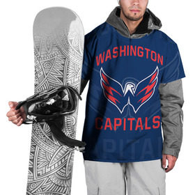 Накидка на куртку 3D с принтом Хоккей 2 в Курске, 100% полиэстер |  | nhl | stanley cup | washington capitals |  вашингтон капиталс | вашингтон кэпиталз | кубок стенли | кубок стэнли | нхл | овечкин | хоккей | хоккейный клуб