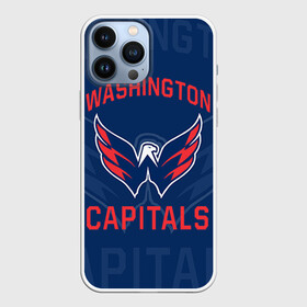 Чехол для iPhone 13 Pro Max с принтом Хоккей 2 в Курске,  |  | nhl | stanley cup | washington capitals |  вашингтон капиталс | вашингтон кэпиталз | кубок стенли | кубок стэнли | нхл | овечкин | хоккей | хоккейный клуб