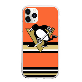 Чехол для iPhone 11 Pro матовый с принтом Хоккей 10 в Курске, Силикон |  | nhl | pittsburgh penguins | stanley cup | кросби | кубок стенли | кубок стэнли | малкин | нхл | пингвинс | питтсбург пингвинз | сидни кросби | хоккей | хоккейный клуб