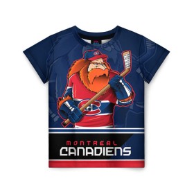 Детская футболка 3D с принтом Montreal Canadiens в Курске, 100% гипоаллергенный полиэфир | прямой крой, круглый вырез горловины, длина до линии бедер, чуть спущенное плечо, ткань немного тянется | montreal canadiens | nhl | stanley cup | емелин | кубок стенли | кубок стэнли | марков | монреаль | монреаль канадиенс | нхл | радулов | хоккей | хоккейный клуб
