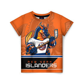 Детская футболка 3D с принтом New York Islanders в Курске, 100% гипоаллергенный полиэфир | прямой крой, круглый вырез горловины, длина до линии бедер, чуть спущенное плечо, ткань немного тянется | new york islanders | nhl | stanley cup | айлендерс | кубок стенли | кубок стэнли | кулемин | нхл | нью йорк айлендерс | хоккей | хоккейный клуб
