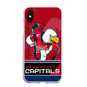 Чехол для iPhone XS Max матовый с принтом Washington Capitals в Курске, Силикон | Область печати: задняя сторона чехла, без боковых панелей | nhl | stanley cup | washington capitals | вашингтон капиталс | вашингтон кэпиталз | кубок стенли | кубок стэнли | нхл | овечкин | хоккей | хоккейный клуб