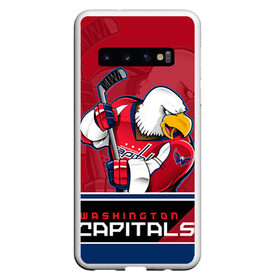 Чехол для Samsung Galaxy S10 с принтом Washington Capitals в Курске, Силикон | Область печати: задняя сторона чехла, без боковых панелей | nhl | stanley cup | washington capitals | вашингтон капиталс | вашингтон кэпиталз | кубок стенли | кубок стэнли | нхл | овечкин | хоккей | хоккейный клуб