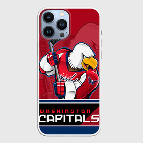 Чехол для iPhone 13 Pro Max с принтом Washington Capitals в Курске,  |  | Тематика изображения на принте: nhl | stanley cup | washington capitals | вашингтон капиталс | вашингтон кэпиталз | кубок стенли | кубок стэнли | нхл | овечкин | хоккей | хоккейный клуб