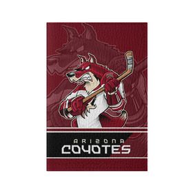 Обложка для паспорта матовая кожа с принтом Arizona Coyotes в Курске, натуральная матовая кожа | размер 19,3 х 13,7 см; прозрачные пластиковые крепления | arizona coyotes | nhl | stanley cup | аризона койотис | аризона койоты | кубок стенли | кубок стэнли | нхл | хоккей | хоккейный клуб