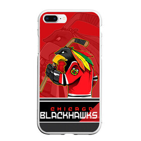 Чехол для iPhone 7Plus/8 Plus матовый с принтом Chicago Blackhawks в Курске, Силикон | Область печати: задняя сторона чехла, без боковых панелей | chicago blackhawks | nhl | stanley cup | анисимов | блэкхокс | кубок стенли | кубок стэнли | нхл | панарин | хоккей | хоккейный клуб | чикаго | чикаго блэкхокс