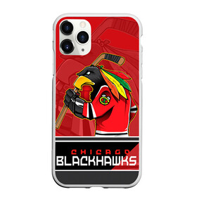 Чехол для iPhone 11 Pro матовый с принтом Chicago Blackhawks в Курске, Силикон |  | Тематика изображения на принте: chicago blackhawks | nhl | stanley cup | анисимов | блэкхокс | кубок стенли | кубок стэнли | нхл | панарин | хоккей | хоккейный клуб | чикаго | чикаго блэкхокс