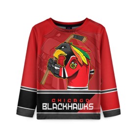 Детский лонгслив 3D с принтом Chicago Blackhawks в Курске, 100% полиэстер | длинные рукава, круглый вырез горловины, полуприлегающий силуэт
 | chicago blackhawks | nhl | stanley cup | анисимов | блэкхокс | кубок стенли | кубок стэнли | нхл | панарин | хоккей | хоккейный клуб | чикаго | чикаго блэкхокс