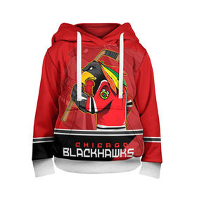 Детская толстовка 3D с принтом Chicago Blackhawks в Курске, 100% полиэстер | двухслойный капюшон со шнурком для регулировки, мягкие манжеты на рукавах и по низу толстовки, спереди карман-кенгуру с мягким внутренним слоем | chicago blackhawks | nhl | stanley cup | анисимов | блэкхокс | кубок стенли | кубок стэнли | нхл | панарин | хоккей | хоккейный клуб | чикаго | чикаго блэкхокс