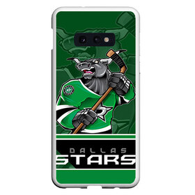 Чехол для Samsung S10E с принтом Dallas Stars в Курске, Силикон | Область печати: задняя сторона чехла, без боковых панелей | dallas stars | nhl | stanley cup | даллас | даллас старз | кубок стенли | кубок стэнли | ничушкин | нхл | хоккей | хоккейный клуб