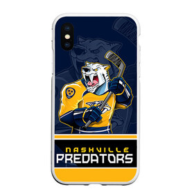 Чехол для iPhone XS Max матовый с принтом Nashville Predators в Курске, Силикон | Область печати: задняя сторона чехла, без боковых панелей | Тематика изображения на принте: nashville predators | nhl | stanley cup | кубок стенли | кубок стэнли | нхл | нэшвил | нэшвилл предаторз | хоккей | хоккейный клуб