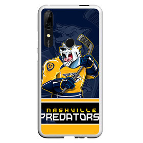 Чехол для Honor P Smart Z с принтом Nashville Predators в Курске, Силикон | Область печати: задняя сторона чехла, без боковых панелей | nashville predators | nhl | stanley cup | кубок стенли | кубок стэнли | нхл | нэшвил | нэшвилл предаторз | хоккей | хоккейный клуб