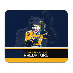 Коврик прямоугольный с принтом Nashville Predators в Курске, натуральный каучук | размер 230 х 185 мм; запечатка лицевой стороны | nashville predators | nhl | stanley cup | кубок стенли | кубок стэнли | нхл | нэшвил | нэшвилл предаторз | хоккей | хоккейный клуб