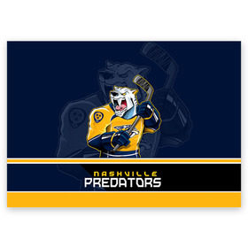 Поздравительная открытка с принтом Nashville Predators в Курске, 100% бумага | плотность бумаги 280 г/м2, матовая, на обратной стороне линовка и место для марки
 | nashville predators | nhl | stanley cup | кубок стенли | кубок стэнли | нхл | нэшвил | нэшвилл предаторз | хоккей | хоккейный клуб