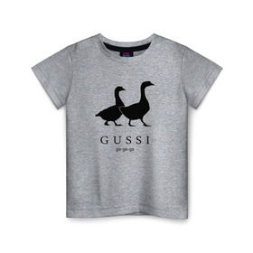 Детская футболка хлопок с принтом GUSSI в Курске, 100% хлопок | круглый вырез горловины, полуприлегающий силуэт, длина до линии бедер | gucci | gussi | антибренд | бренд | гуси | гучи | пародии