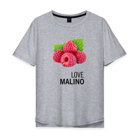 Мужская футболка хлопок Oversize с принтом LOVE MALINO в Курске, 100% хлопок | свободный крой, круглый ворот, “спинка” длиннее передней части | love moschino | антибренд | бренд | лав малино | лав москино | малино | пародии