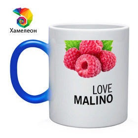 Кружка хамелеон с принтом LOVE MALINO в Курске, керамика | меняет цвет при нагревании, емкость 330 мл | love moschino | антибренд | бренд | лав малино | лав москино | малино | пародии