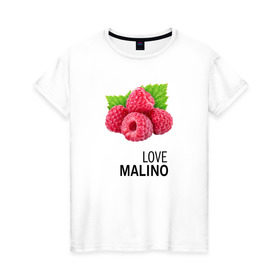 Женская футболка хлопок с принтом LOVE MALINO в Курске, 100% хлопок | прямой крой, круглый вырез горловины, длина до линии бедер, слегка спущенное плечо | love moschino | антибренд | бренд | лав малино | лав москино | малино | пародии