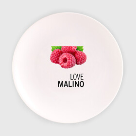 Тарелка с принтом LOVE MALINO в Курске, фарфор | диаметр - 210 мм
диаметр для нанесения принта - 120 мм | Тематика изображения на принте: love moschino | антибренд | бренд | лав малино | лав москино | малино | пародии