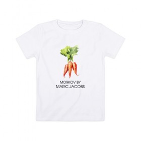 Детская футболка хлопок с принтом MORKOV BY MARIC JACOBS в Курске, 100% хлопок | круглый вырез горловины, полуприлегающий силуэт, длина до линии бедер | jacobs mark | morkov | антибренд | бренд | пародии
