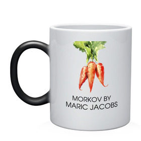 Кружка хамелеон с принтом MORKOV BY MARIC JACOBS в Курске, керамика | меняет цвет при нагревании, емкость 330 мл | jacobs mark | morkov | антибренд | бренд | пародии