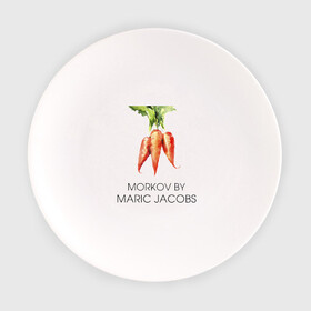 Тарелка с принтом MORKOV BY MARIC JACOBS в Курске, фарфор | диаметр - 210 мм
диаметр для нанесения принта - 120 мм | jacobs mark | morkov | антибренд | бренд | пародии